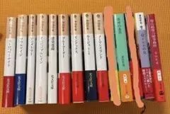 誉田哲也　小説12冊セット