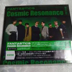 Cosmic Resonance CD +DVD