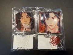 天官賜福 マンガ展 カフェ アクリルキーホルダー つながるチャーム 花城 謝憐