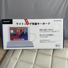 HIDISC ライトニング有線キーボード [HD-AK8PINWH]