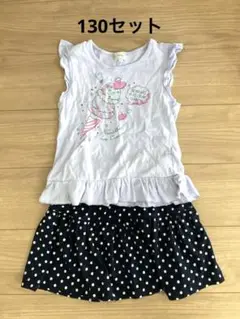 マザウェイズ 130セット