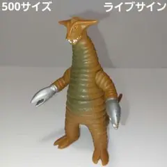 ☆ウルトラマン　怪獣シリーズ　ウルトラ怪獣500　サドラ！生産終了品ソフビ