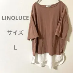 LINOLICE ブラウン 五分袖 チュニック レイヤード