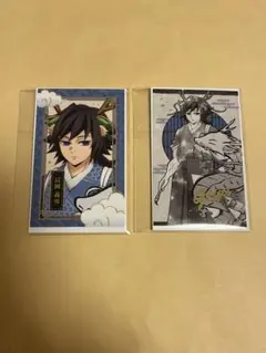 鬼滅の刃　冨岡義勇　アニメ伍周年記念祭辰年　2点セット