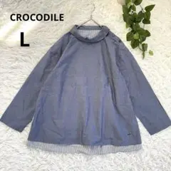CROCODILEクロコダイル◆デニムストライプ柄 プルーオーバーシャツ(L)