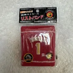 【新品未使用】阪神タイガース鳥谷リストバンド