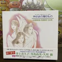 ああっ女神さまっ 音楽編 VOL.2/Takeshi Yasuda：未開封CD Amazon.co.jp: ああっ女神さまっ 音楽編 VOL.2: ミュージック