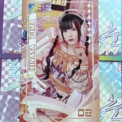 ひなたゆま　CD封入特典　トレーディングカード　NANIMONO
