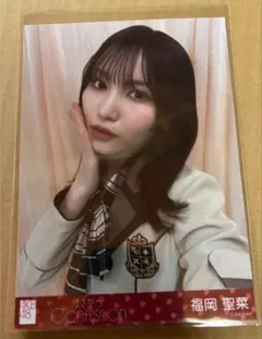 福岡聖菜 AKB48 まさかのconfession セブンネット 通常盤 生写真