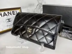 ★超美品★CHANEL ラムスキンマトラッセ フラップ三つ折り長財布【1】