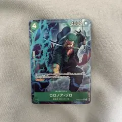 ワンピース カードゲーム ロロノア・ゾロ パラレル