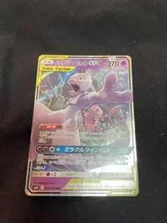 ミュウツー&ミュウGX RR SM12a TAG TEAM GXタッグオールス…