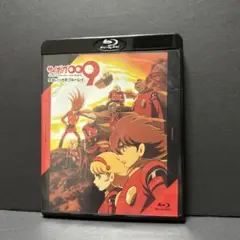 Amazon.co.jp: 「サイボーグ009 THE CYBORG SOLDIER」全話いっき見ブルーレイ [Blu-ray] : 石ノ森章太郎,  川越淳, 紺野直幸, 大西信介, 小室哲哉, 櫻井孝宏, 植田佳奈, 森久保祥太郎, 雪乃五月, 飛田展男: DVD