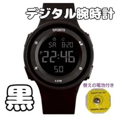 デジタル腕時計 メンズ レディース 防水 LED表示 多機能 替え電池付き