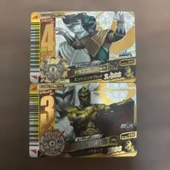 【ダイスオー】ドラゴンレンジャー & マジシャイン2枚セット
