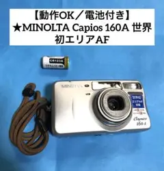 Item thumbnail for item 7c6d692e-a084-460a-94d5-480ceaa9ce6f