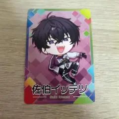 にじさんじチップス　チップス　カード　佐伯イッテツ　SD
