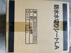 防水シート