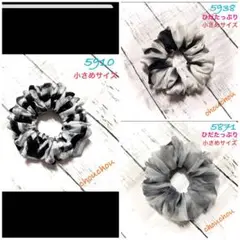 【小さめサイズ　5910、5938、5871】
