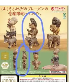 Item thumbnail for item 341ed310-097e-4db9-805a-0a89c1ca72c4