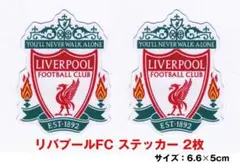 リバプールFC エンブレム・ステッカー 2枚セット(遠藤航 所属)