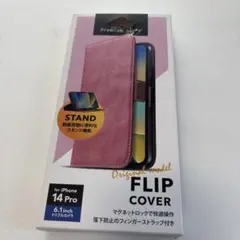 PremiumStyle　iPhone14pro専用 フリップカバー新品　手帳型