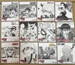 ジャンプフェア2021 色紙 １２枚　まとめ売り