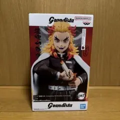 鬼滅の刃 Grandista 煉獄杏寿郎 フィギュア プライズ