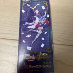 プリチャン イブ WEBくじ ティースプーン プリティーオールフレンズ