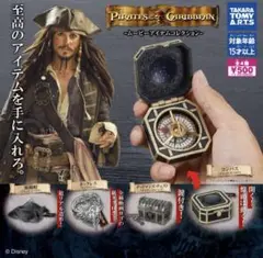 パイレーツ・オブ・カリビアン -ムービーアイテムコレクション- 全4種セット