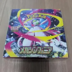 【シュリンク付】ポケモン メガシンフォニア 30パック入り