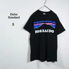 Daluc Standard　北海道　Tシャツ　半袖　プリント　ご当地　ブラック