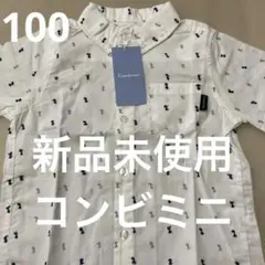 新品未使用　Combi mini 柄入り半袖シャツ100 タグ付きコンビミニ