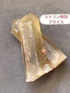 特別プライス！！天然石☆原石☆シトリンポイン☆原石らしさがかっこいい！④