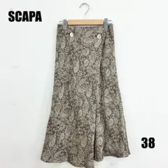 ◯0175M◯ SCAPA ロングスカート 女性
