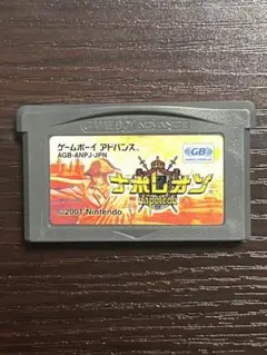 【ゲームボーイアドバンス】ナポレオン