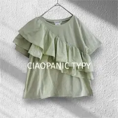 【CIAOPANIC TYPY】チャオパニック　アシメフリル　カットソー　ミント