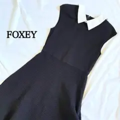FOXEY フォクシー 高級 フレンチノーブルワンピース 白襟 3way