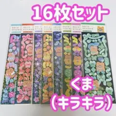【B14】キラキラくまu0026リボンシール16枚セット 熊 りぼん デコレーション