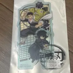 鬼滅の刃 映画特典