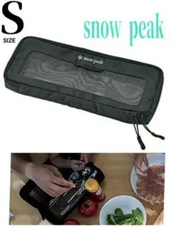 【Sサイズ】スノーピーク(snow peak) キッチンメッシュケース