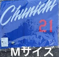中日ドラゴンズ　レプリカユニフォーム　金丸夢斗