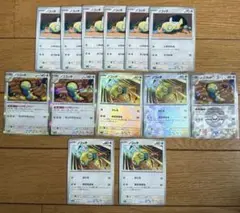 ノコッチ　ノココッチ進化ライン　モンスターボールミラー