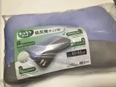西川 もっちりタッチの低反発チップ枕 まくら メッシュ