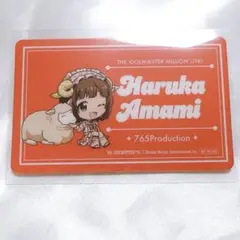 天海春香 カード 東武動物公園 ゲーム 景品 名刺風オリジナルカード