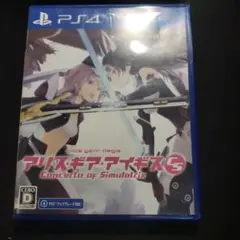 PS4 アリス・ギア・アイギスCS 〜 コンチェルト オブ シミュラトリックス…