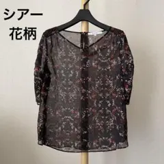 極美品 UNTITLED フラワー 花柄 Vネック シアーブラウス アンタイトル