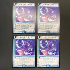 Item thumbnail for item 771c4255-eea8-4cf3-92d8-83723ceeb8d6