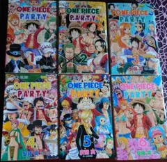 ONE PIECE PARTY 1-6巻セット