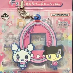 たまごっち 一番くじ
